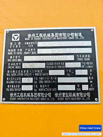 Buy XCMG 25k5d Used Crane / 5 Used XCMG 25k5d Crane 2025 Model / 5